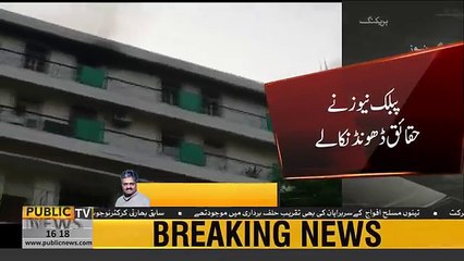 Cracking News Regarding Record of Ashiyana and Paragon Housing Schemes