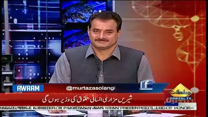 Awaam – 18th August 2018