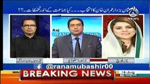 Aaj Rana Mubashir Kay Sath - 18th August 2018