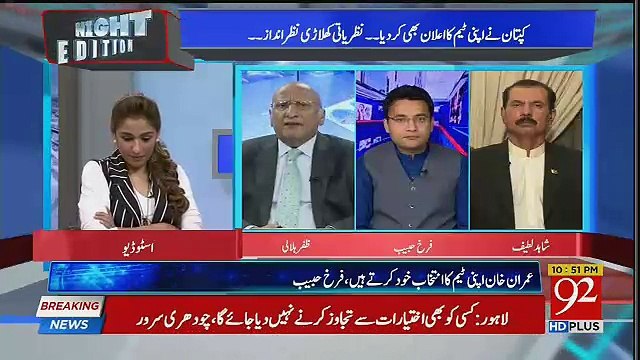 Log Khush Hai Kay Parvez Musharaf Wapis Agae, Zafar Hilaly