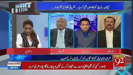 Log Khush Hai Kay Parvez Musharaf Wapis Agae, Zafar Hilaly