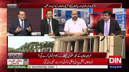Controversy Today - 18th August 2018