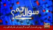 Sawal Yeh Hai - 18th August 2018