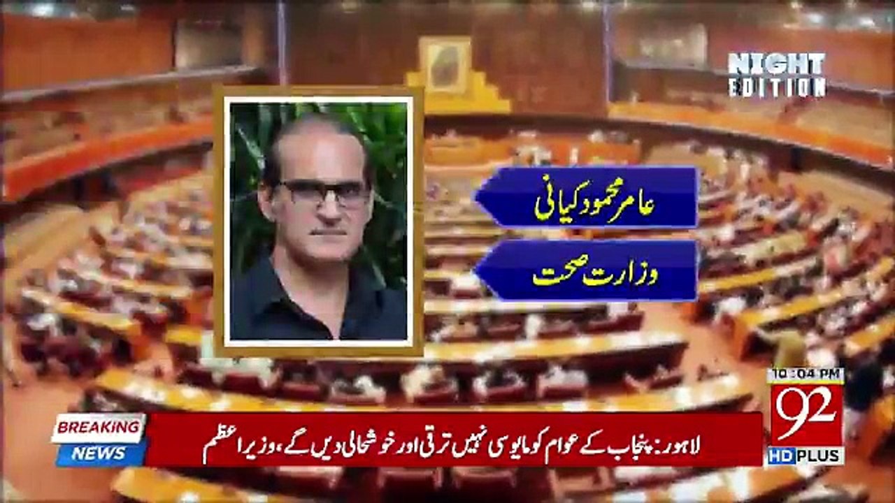 Night Edition - 18th August 2018