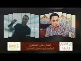 دير العشق عالرقة -  الفنان علي الشمري و المايسترو منهل العطية 2018