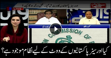 Is there a voting system for overseas Pakistanis?