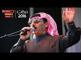 دبكات 2016 عمر سليمان 2016 Omar Souleyman