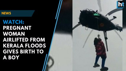 Watch: Pregnant woman airlifted from Kerala floods gives birth to a boy