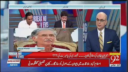 Kashif Abbasi's Views On PTI's Cabinet