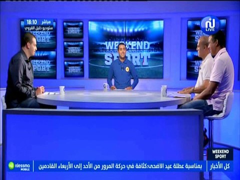 نسمة ويكاند سبورت ليوم السبت 18 أوت 2018 -قناة نسمة