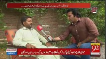 Andher Nagri - 18th August 2018
