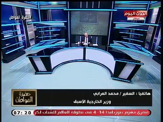 محمد العرابى ناعيا "كوفى عنان": شخص نادر الوجود صاحب ضمير سياسى عال