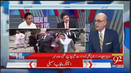 Hamid Mir Giving Big News Regarding Zardari & Nawaz