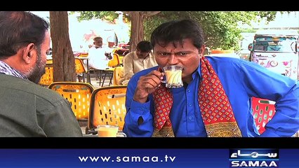 Emergency Ward | SAMAA TV | 18 August 2018