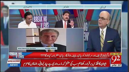 Hamid Mir's Analysis On The Nomination Of Fahmida Mirza As Inter Provincial Coordination Minister