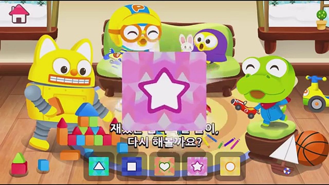 색깔과 크기 놀이를 해보아요! | 뽀로로 영상놀이 | 뽀로로콘 | 뽀로로 게임