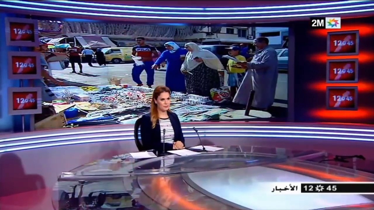 أخبار الظهيرة المغرب اليوم 18 غشت 2018 على القن...