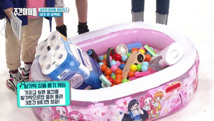 [Weekly Idol EP.353] SINB Said 'Thanks to my toes!!'