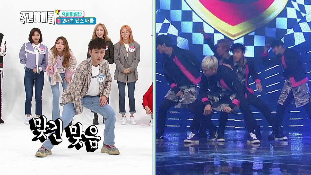[Weekly Idol EP.350] Let's see WANNA ONE's powerful 2x dance!