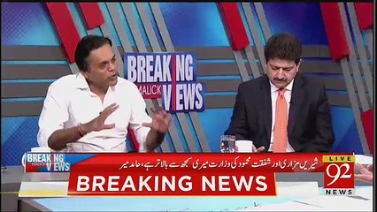 Kya CM Punjab Ka Faisla Istikhara Per Hua Hai ??