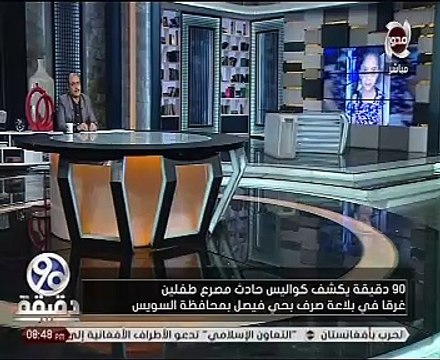 والد الطفلة ضحية البالوعة: المسئولون فى السويس ودن من طين والتانية من عجين