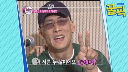 ′아는 형님′ 박준형, 69년생 김완선과 동갑! god 활동 에피소드 ′폭소′