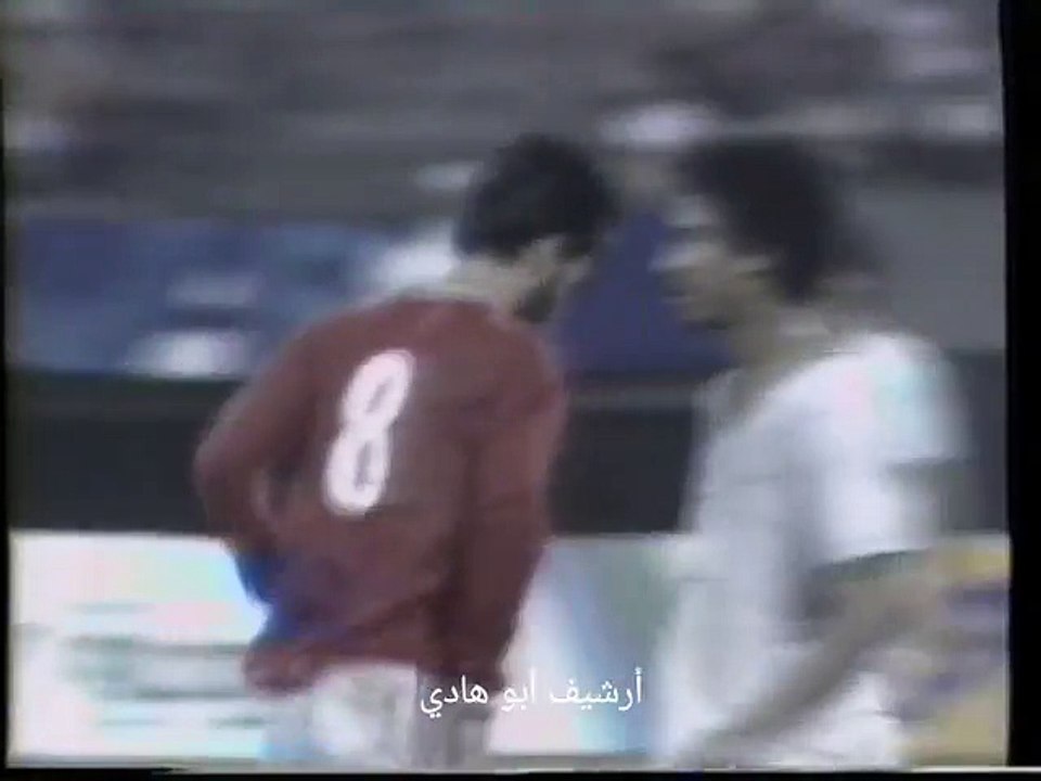 الشوط الثاني مباراة السعودية و ايران 1-1 نصف نه...