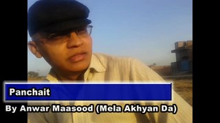 Panchaiit || Masood Anwar || Mela Akhiyan || Bilal Ahmed By Miniproductions