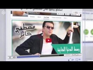 تابعونا على فيسبوك | Follow us on Facebook