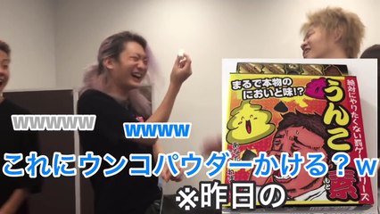 【出血でブチギレ】笑顔の企画のはずが事件事故が多発した。『レペゼン地球×しばなん』