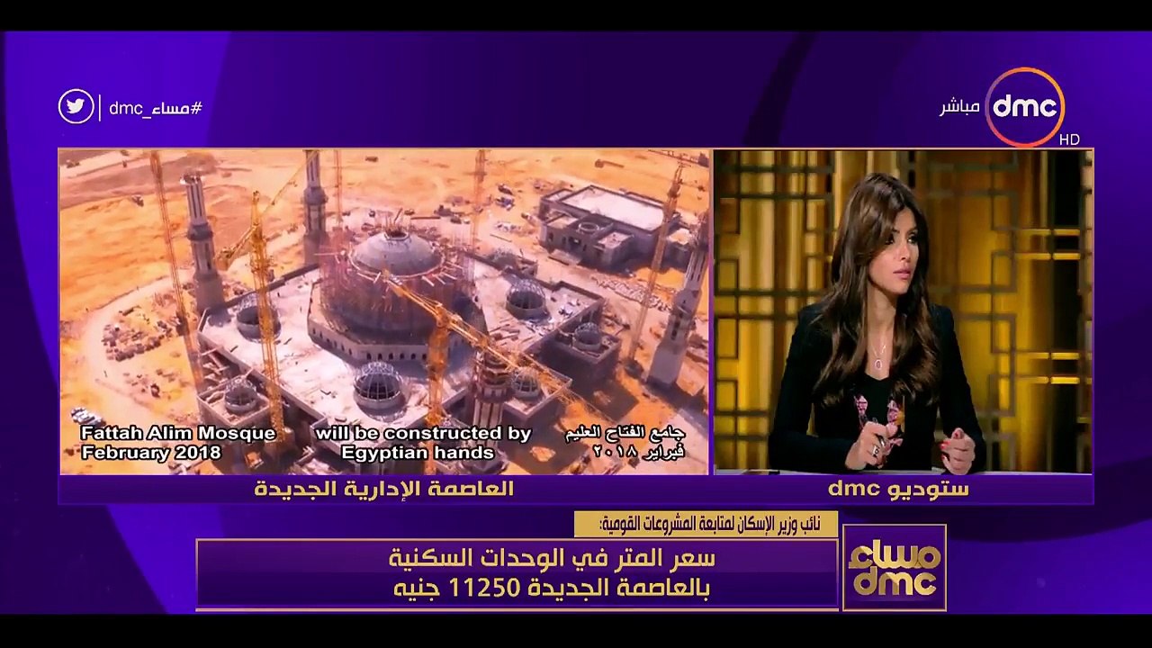 نائب وزير الإسكان يكشف عن سعر المتر بـ"سمارت هوم" العاصمة الإدارية الجديدة