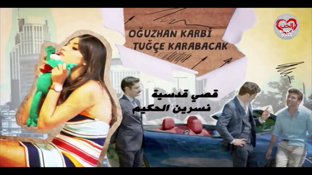 الحب لا يفهم الكلام – الحلقة 2