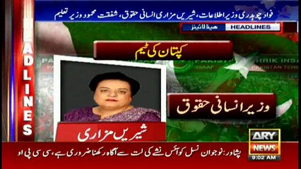 Headlines 0900 19th August 2018