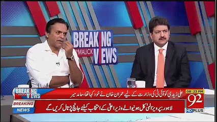Kya CM Punjab Ka Faisla Istikhara Per Hua Hai ??? Watch response of Kashif Abbasi and Hamid mir