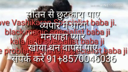 LOve=BrekUp !!@ ( 91+8570046036 ) BlaCk magic Specialist baba Ji Uk