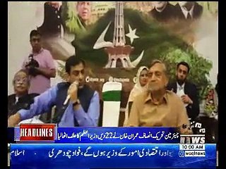 Waqtnews Headlines 10:00 AM 19 August 2018