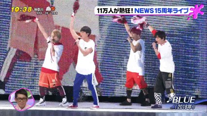 20180813 PON!