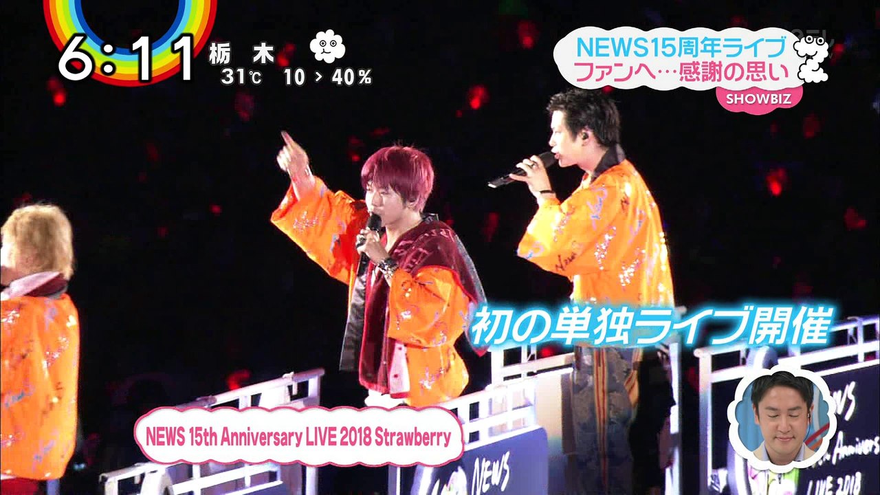 20180813 ZIP