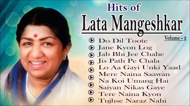 Lata Mangeshkar Hits Volume -2, लता मंगेशकर के दर्द भरे गीत भाग - २ Old Hindi Songs # Zili music company !