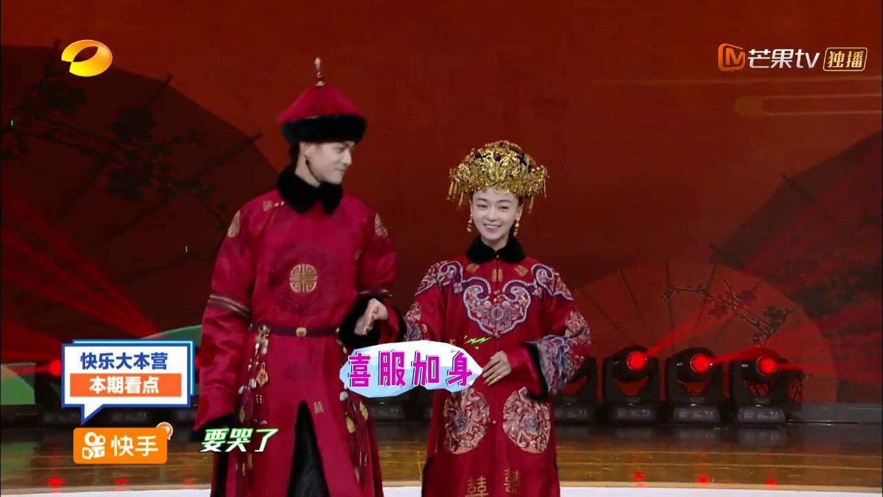 Dien Hy Cong Luoc Tap 27