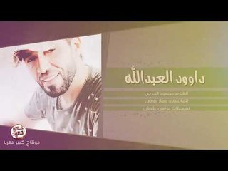 دبكــة مطلووبه - المجالس مدراس 