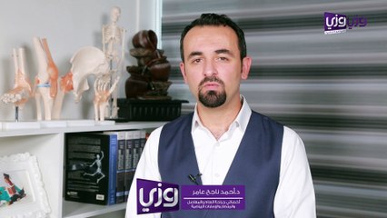 علاج تورم القدمين