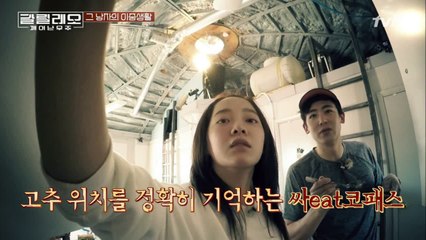 닉쿤은 싸eat코패스? 태국의 매운맛을 제대로 보여주마!