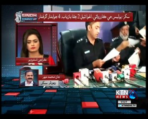 Sindh Round Up- 6 PM- 18th August 2018
