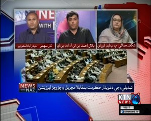 News With Naz- Naz Sahito- 18th August 2018