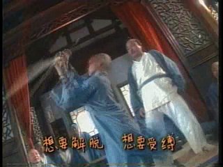 Hoàng Tử Thiếu Lâm tập 7 | Thiếu Lâm Tiểu Anh Hùng