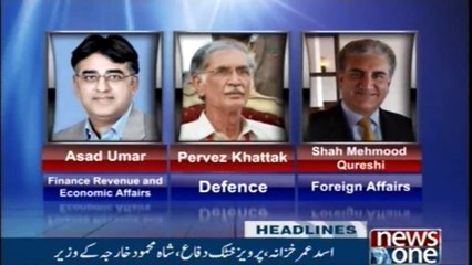 Newsone Headlines 11AM | 19-August-2018 |