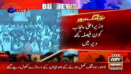 Punjab Assembly elects PTI's Usman Buzdar as CM