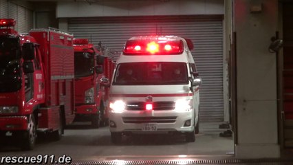Ambulance Tokyo Fire Department Yotsuya Shinjukugyoen Branch Fire Station (collection)