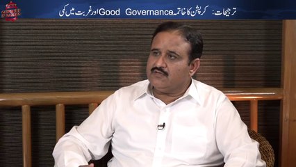 Newly Elected CM Punjab Usman Buzdar First Interview